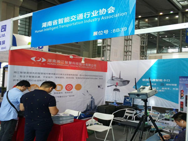 湘江智慧參展第六屆深圳國際智能交通與衛(wèi)星導(dǎo)航位置服務(wù)展覽會